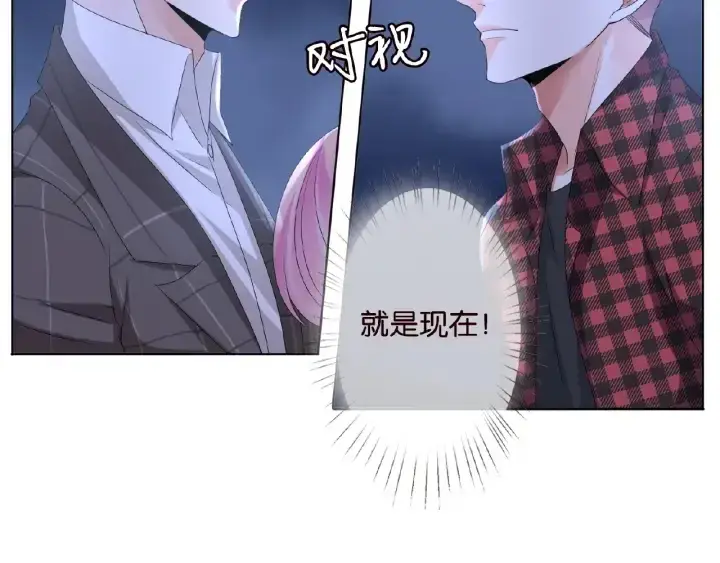 漫画《名门挚爱》第46话 病房中的纠缠第31张图