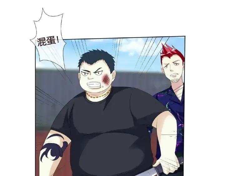 漫画《名门挚爱》第46话 病房中的纠缠第42张图