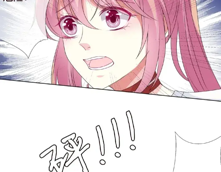漫画《名门挚爱》第46话 病房中的纠缠第50张图