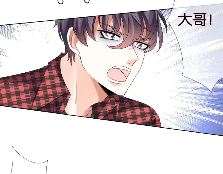 漫画《名门挚爱》第46话 病房中的纠缠第51张图