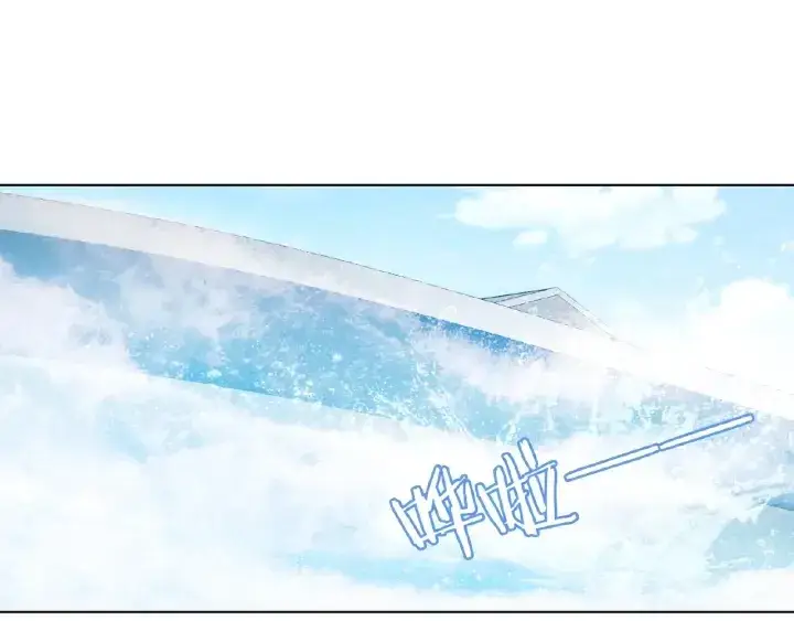 漫画《名门挚爱》第46话 病房中的纠缠第58张图