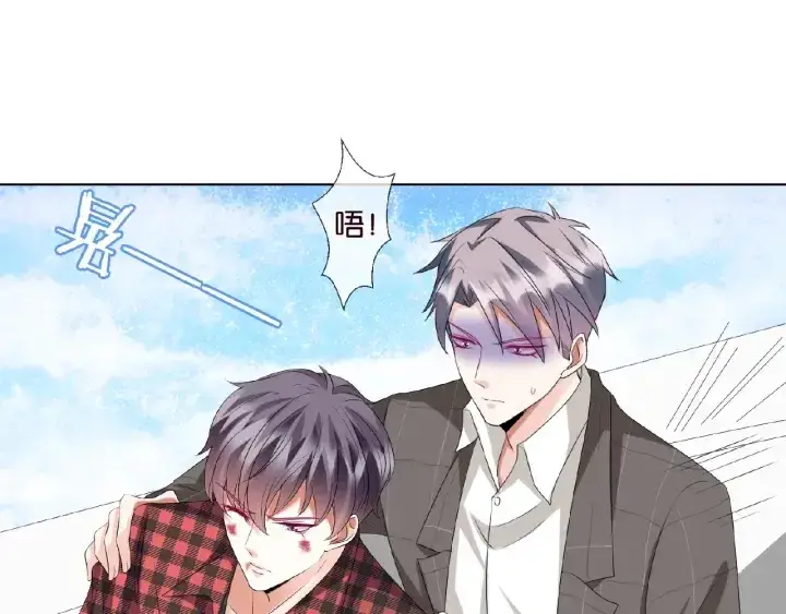 漫画《名门挚爱》第46话 病房中的纠缠第59张图