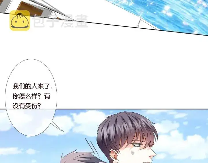 漫画《名门挚爱》第46话 病房中的纠缠第62张图
