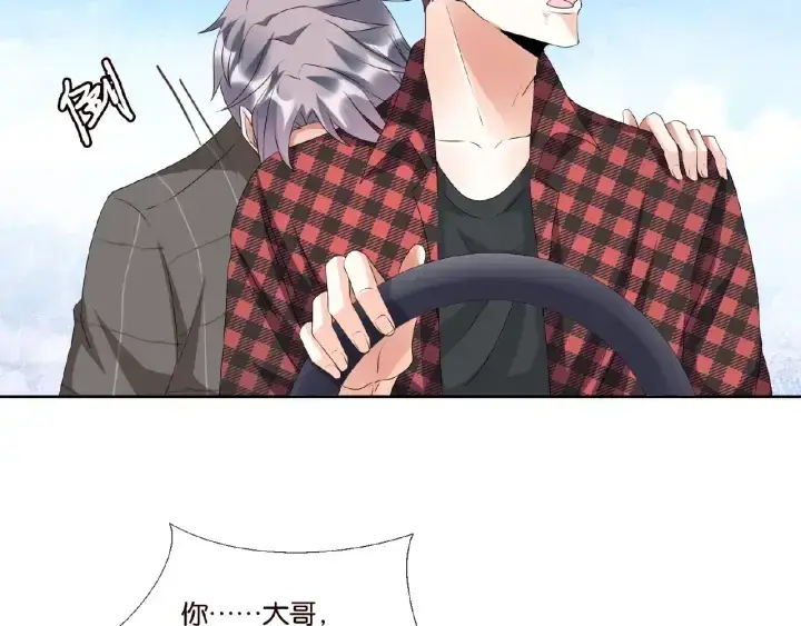 漫画《名门挚爱》第46话 病房中的纠缠第63张图