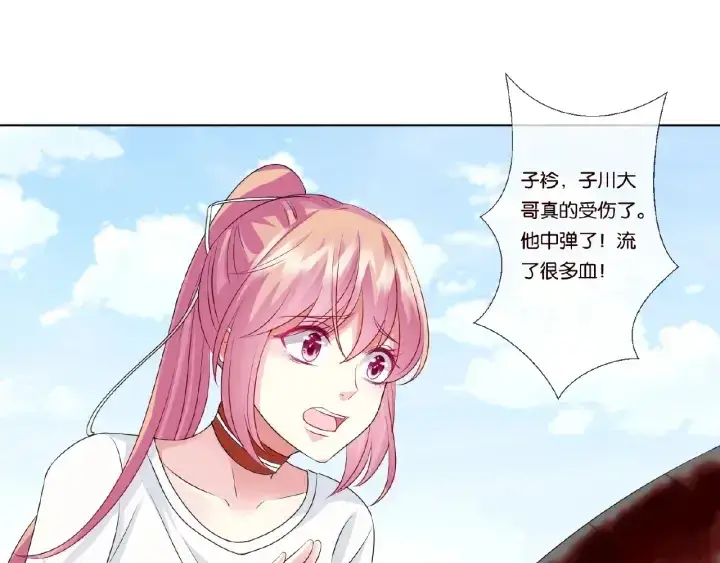 漫画《名门挚爱》第46话 病房中的纠缠第67张图