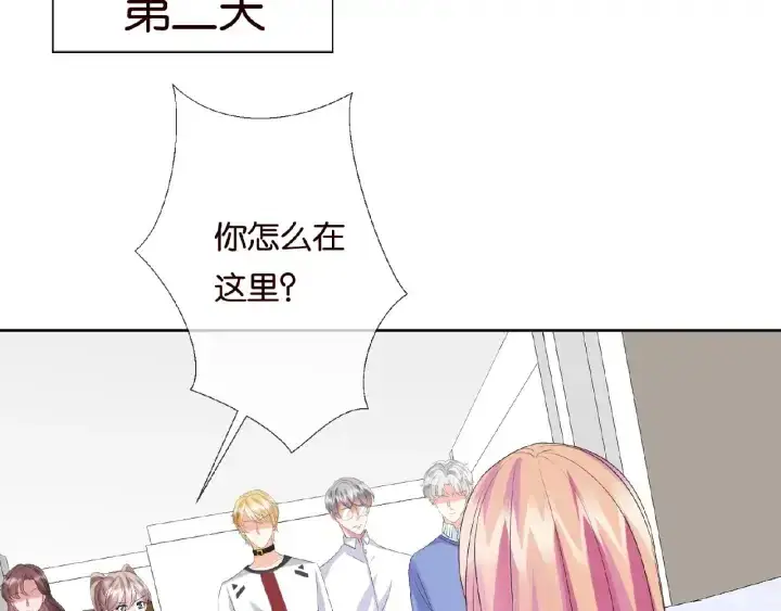 漫画《名门挚爱》第46话 病房中的纠缠第70张图