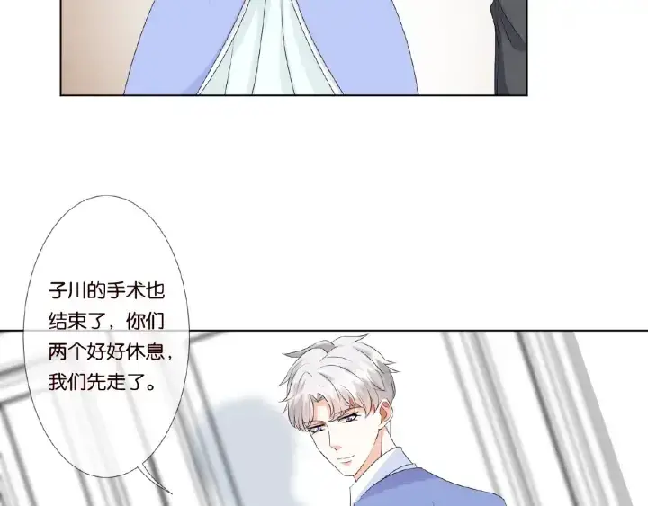 漫画《名门挚爱》第46话 病房中的纠缠第81张图