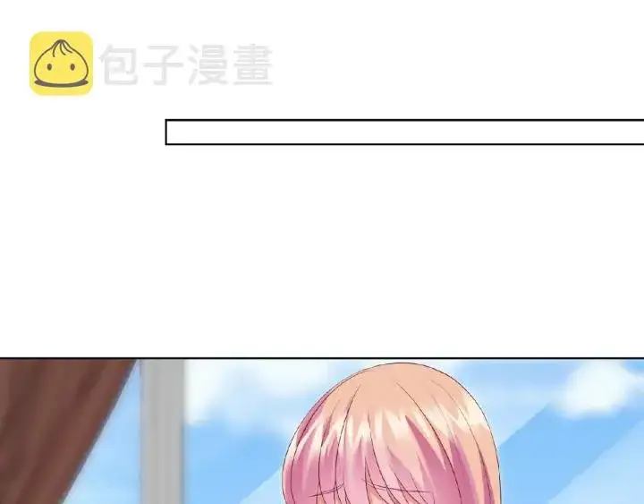 漫画《名门挚爱》第46话 病房中的纠缠第83张图
