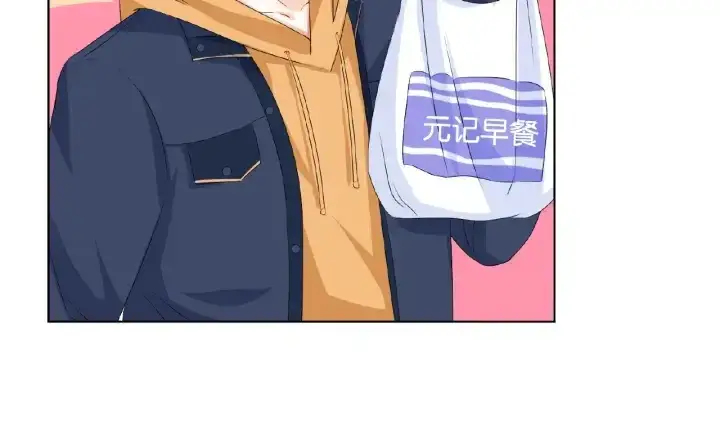 漫画《名门挚爱》第47话 吻我第73张图