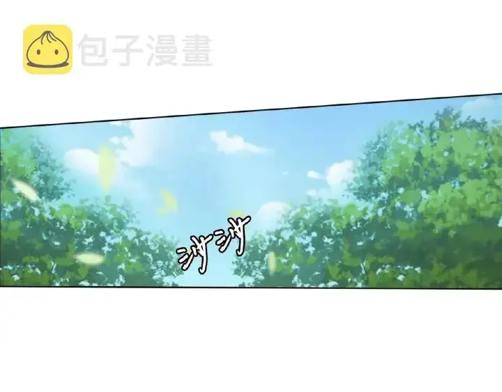漫画《名门挚爱》第47话 吻我第74张图