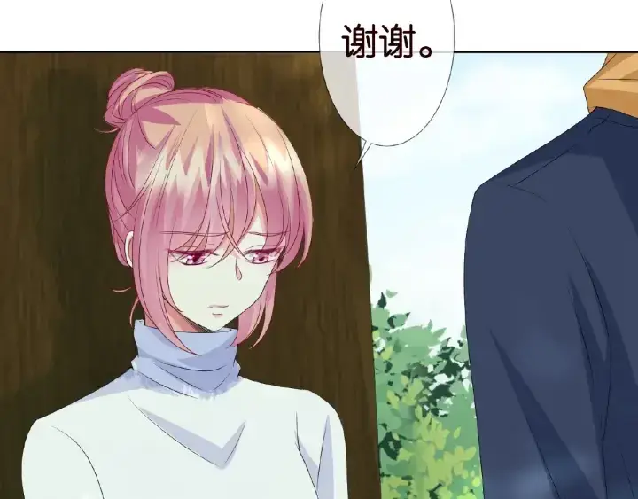 漫画《名门挚爱》第48话 北冥夜过分的要求第13张图