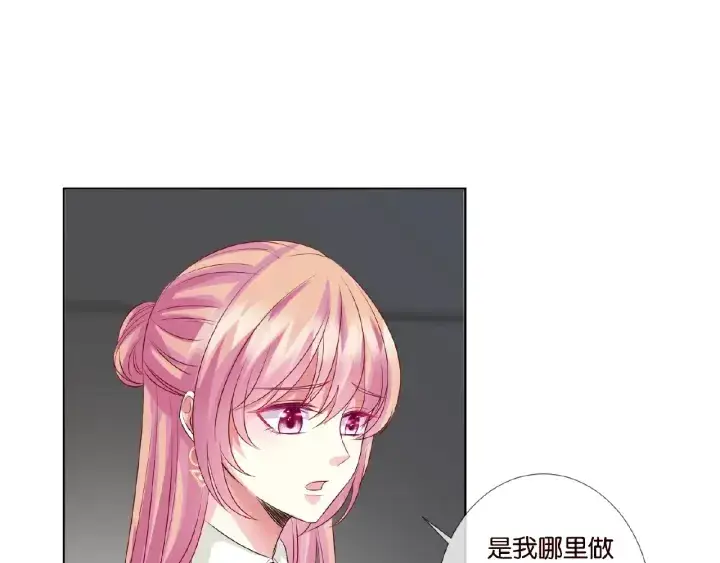 漫画《名门挚爱》第48话 北冥夜过分的要求第50张图