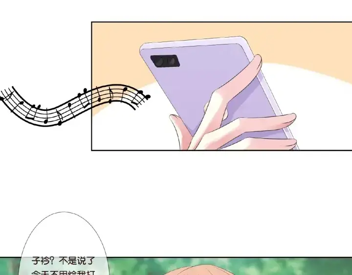漫画《名门挚爱》第48话 北冥夜过分的要求第67张图