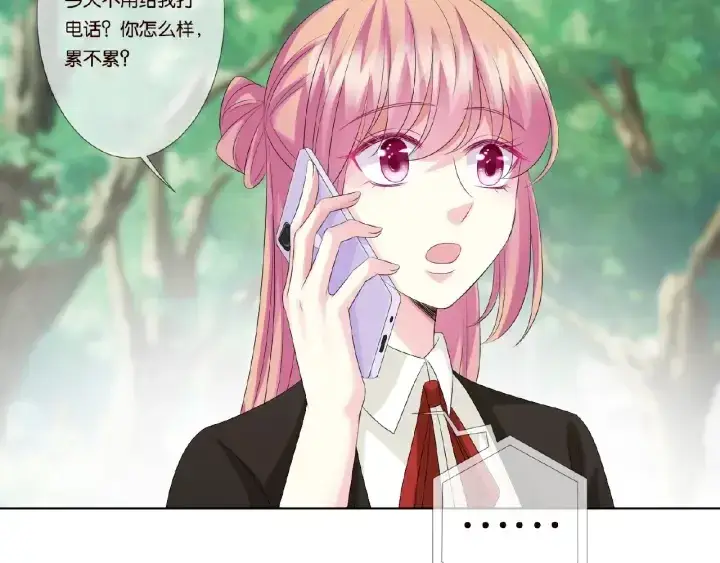 漫画《名门挚爱》第48话 北冥夜过分的要求第68张图