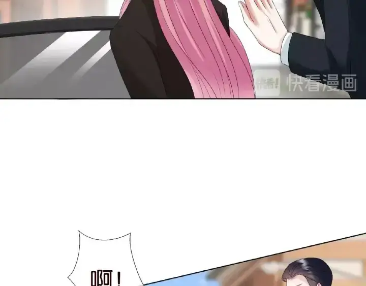 漫画《名门挚爱》第49话 你是我的女人第12张图