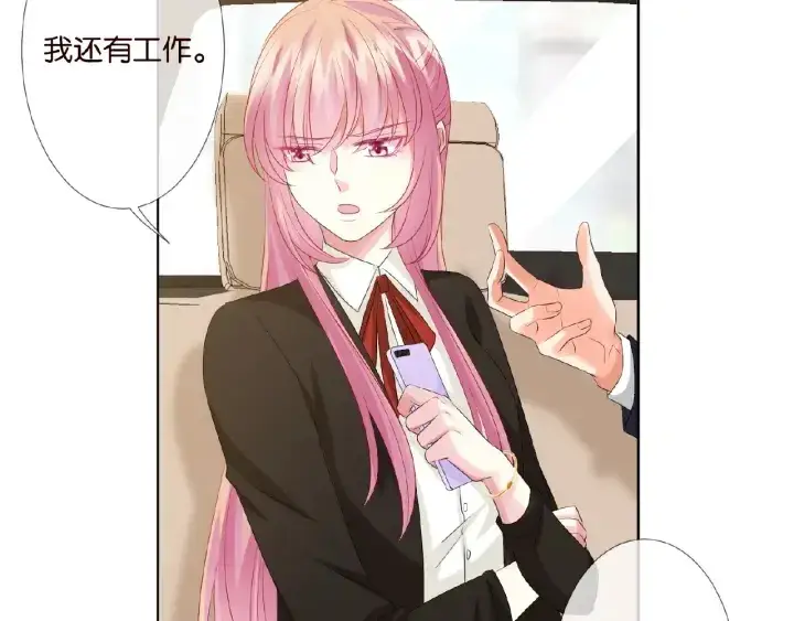 漫画《名门挚爱》第49话 你是我的女人第24张图