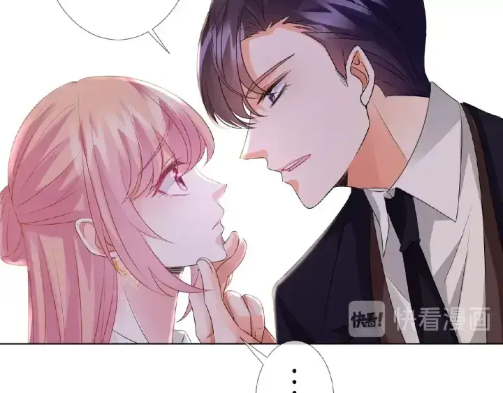 漫画《名门挚爱》第49话 你是我的女人第38张图