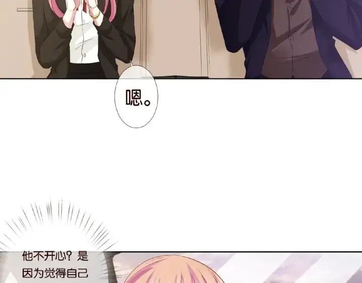漫画《名门挚爱》第49话 你是我的女人第41张图