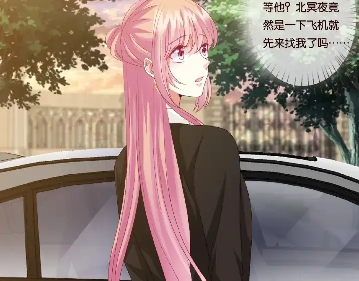 漫画《名门挚爱》第49话 你是我的女人第50张图