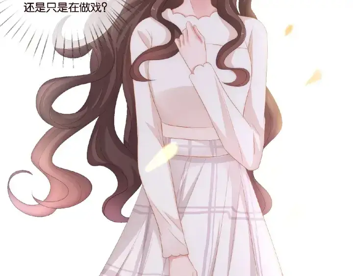 漫画《名门挚爱》第49话 你是我的女人第57张图