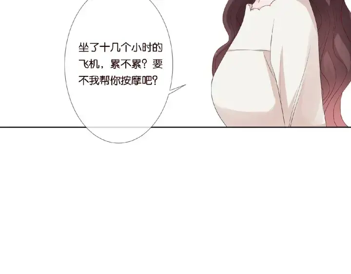 漫画《名门挚爱》第49话 你是我的女人第63张图
