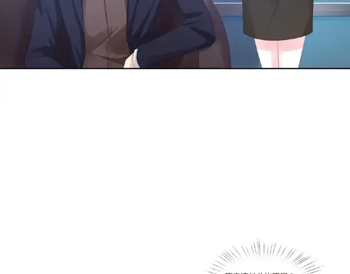 漫画《名门挚爱》第49话 你是我的女人第65张图