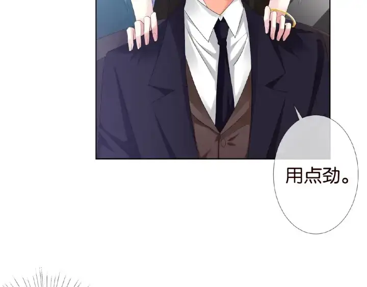 漫画《名门挚爱》第49话 你是我的女人第68张图