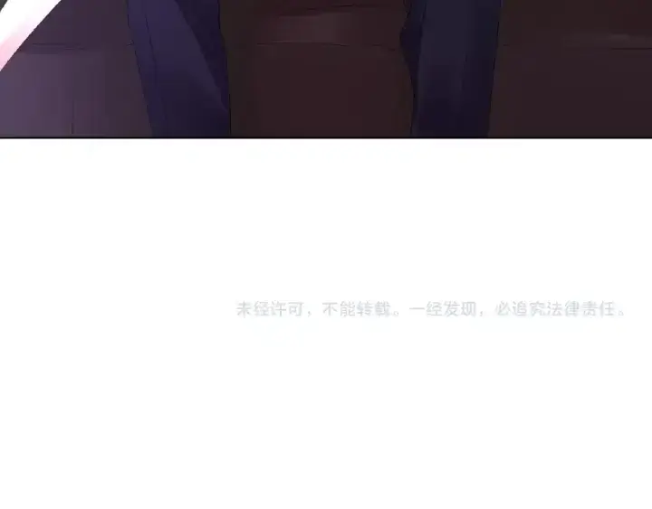 漫画《名门挚爱》第49话 你是我的女人第75张图