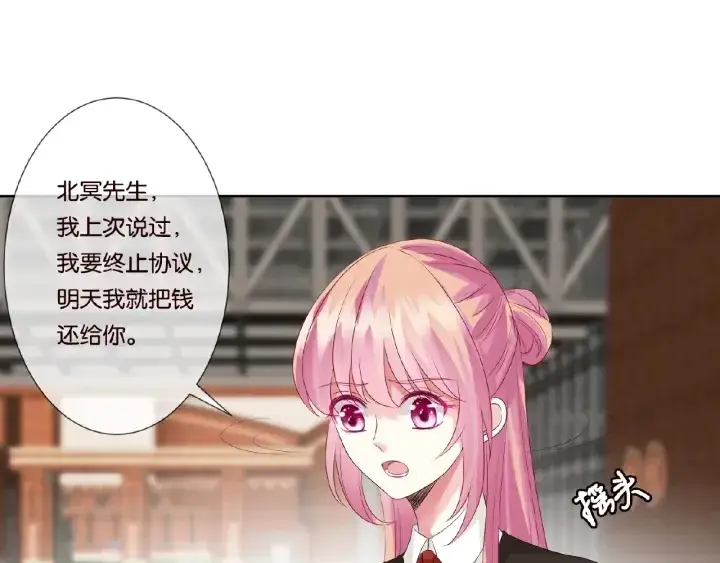 漫画《名门挚爱》第49话 你是我的女人第8张图