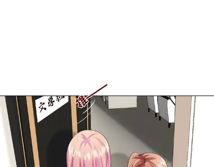 漫画《名门挚爱》第6话 无法逃离第21张图