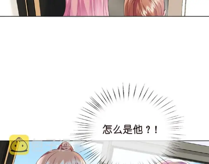 漫画《名门挚爱》第6话 无法逃离第22张图