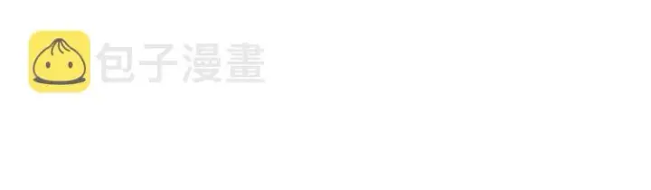 漫画《名门挚爱》第6话 无法逃离第3张图