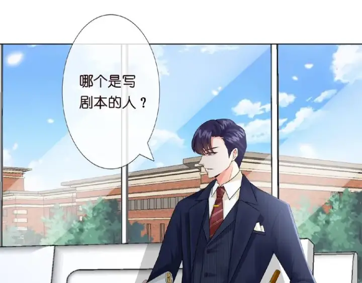 漫画《名门挚爱》第6话 无法逃离第30张图