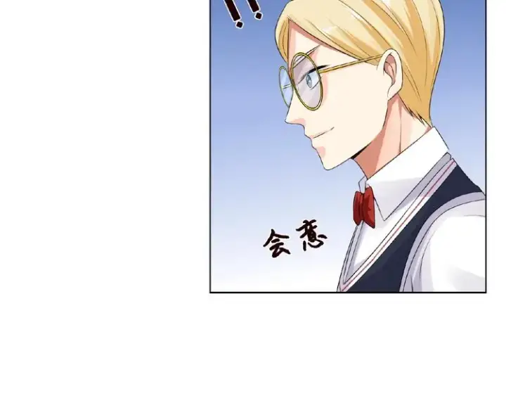 漫画《名门挚爱》第6话 无法逃离第36张图