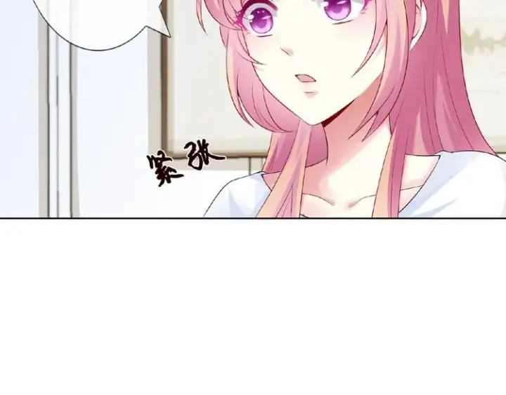 漫画《名门挚爱》第6话 无法逃离第46张图