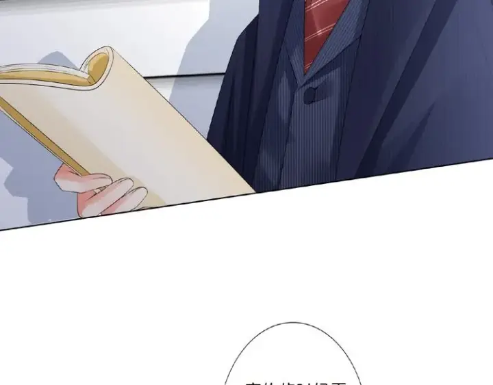 漫画《名门挚爱》第6话 无法逃离第65张图