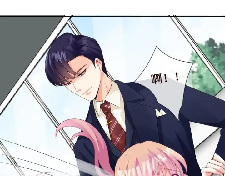 漫画《名门挚爱》第6话 无法逃离第75张图