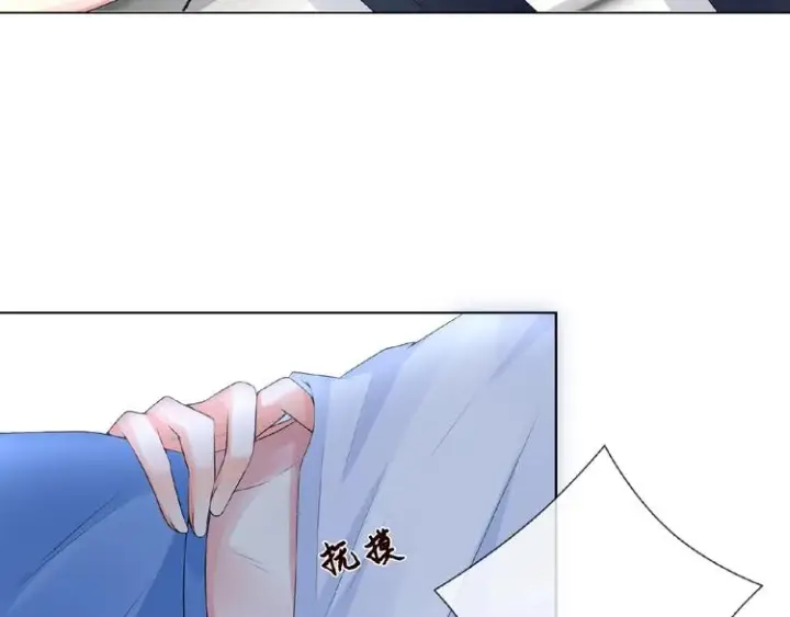 漫画《名门挚爱》第6话 无法逃离第77张图