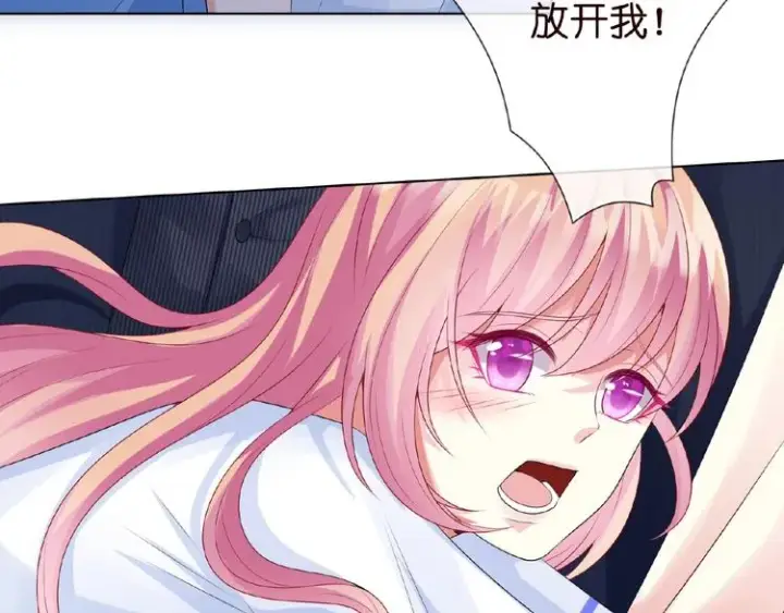 漫画《名门挚爱》第6话 无法逃离第78张图