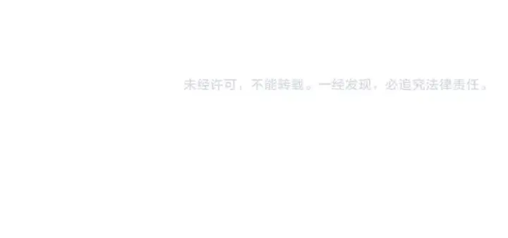 漫画《名门挚爱》第6话 无法逃离第81张图