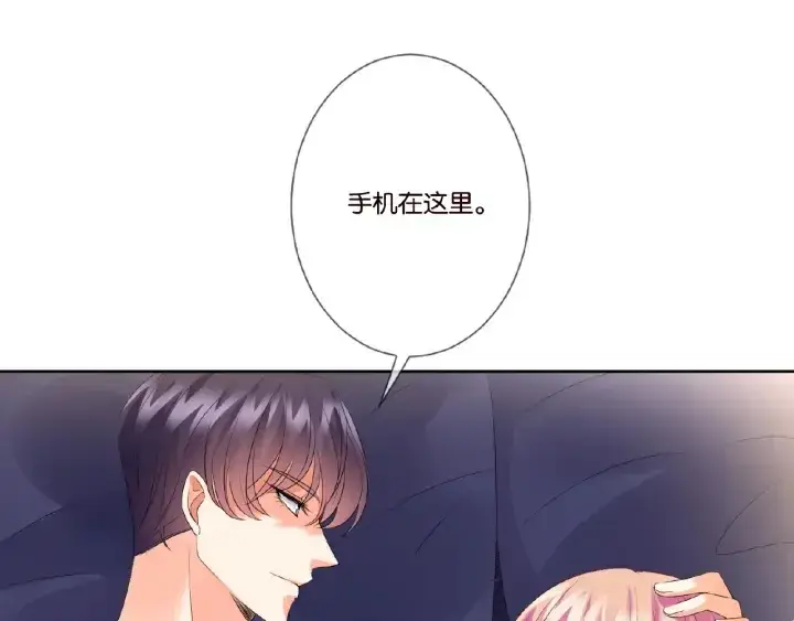 漫画《名门挚爱》第51话 致命的诱惑第19张图