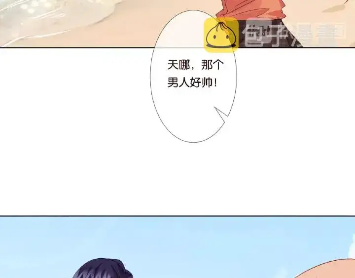 漫画《名门挚爱》第51话 致命的诱惑第55张图