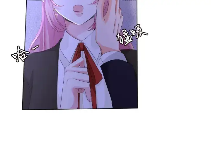 漫画《名门挚爱》第51话 致命的诱惑第7张图