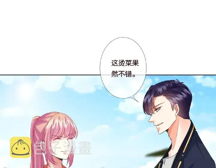 漫画《名门挚爱》第52话 喂我第47张图