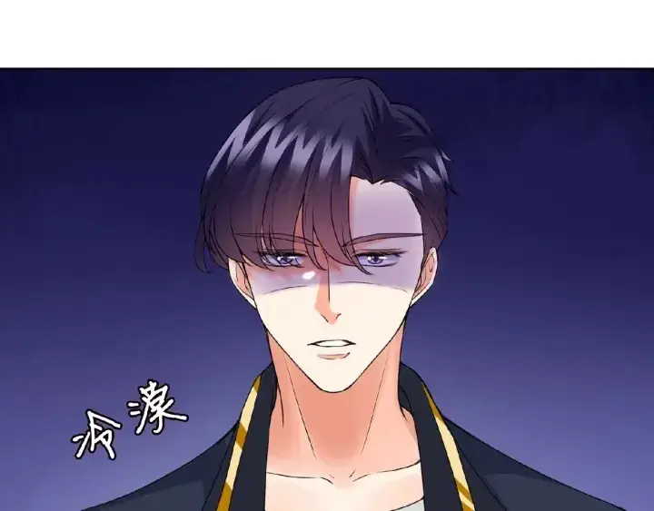漫画《名门挚爱》第53话 陪我第17张图
