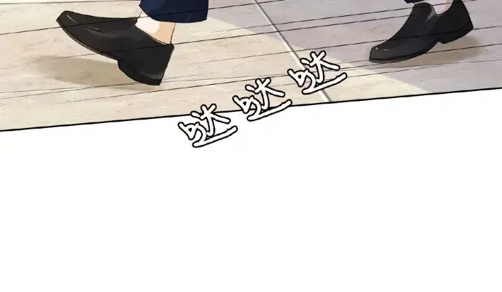 漫画《名门挚爱》第53话 陪我第28张图