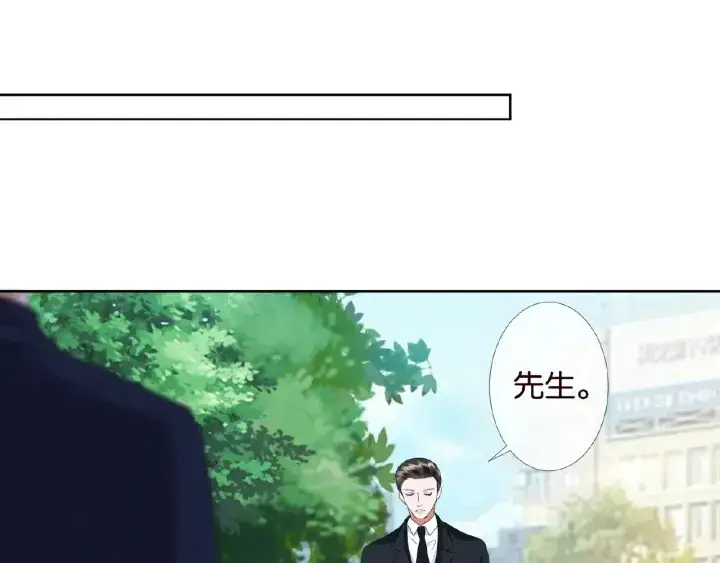 漫画《名门挚爱》第53话 陪我第51张图
