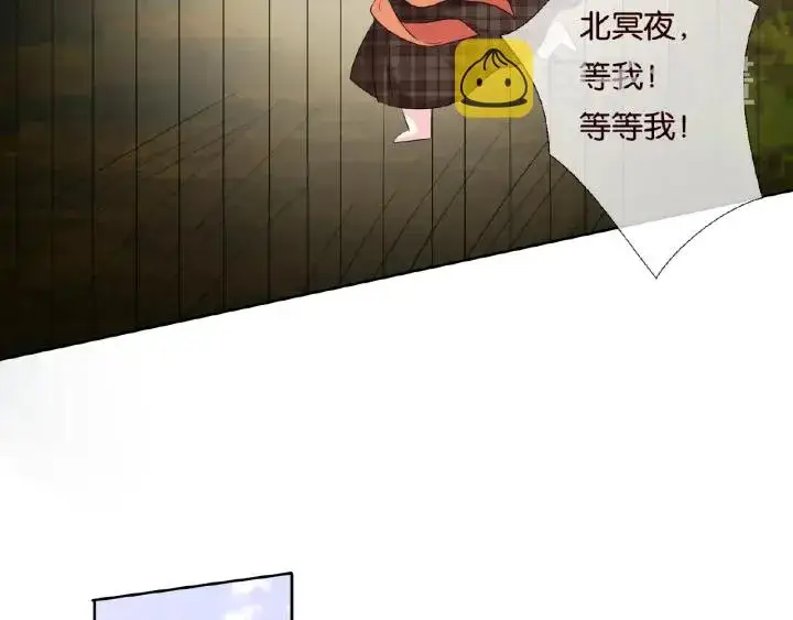漫画《名门挚爱》第54话 树林里的冲动第13张图