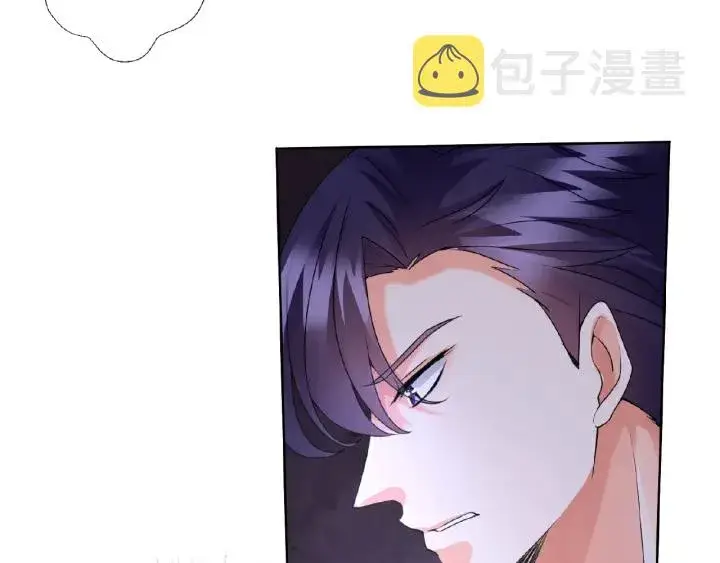 漫画《名门挚爱》第54话 树林里的冲动第21张图
