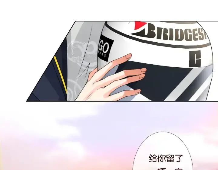 漫画《名门挚爱》第54话 树林里的冲动第44张图